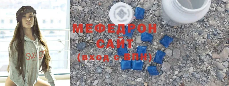 гидра вход  как найти наркотики  Сим  Мефедрон mephedrone 